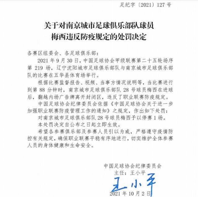 1633182034429013607.jpg 202110021522363544.jpg